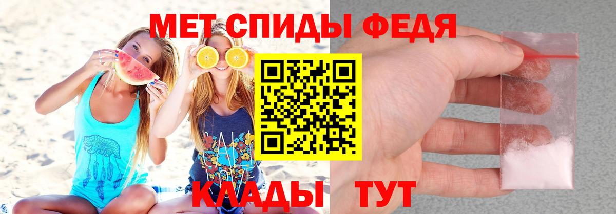 Amphetamine 98% Саянск