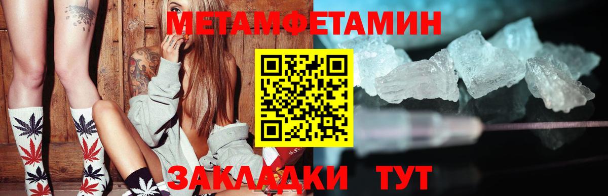 Амфетамин  АМФ 97%  Вход с VPN  Саянск 