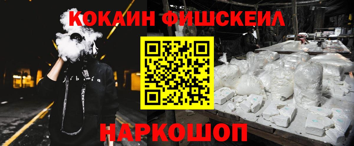 COCAIN Эквадор Саянск