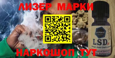 трава Будённовск