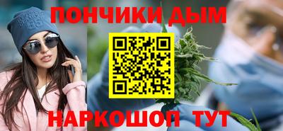 трава Будённовск