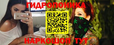 трава Будённовск