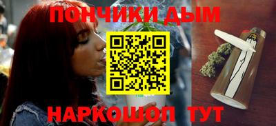 альфа пвп VHQ Рузаевка
