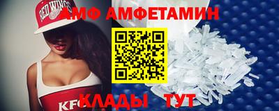 трава Будённовск
