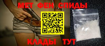 первитин Бузулук