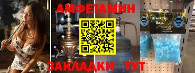 первитин Бузулук