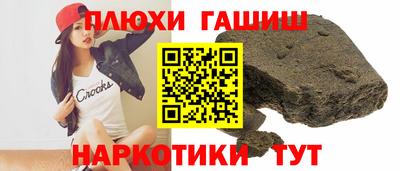 трава Будённовск