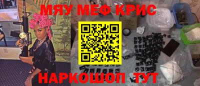 трава Будённовск