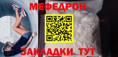 первитин Бузулук