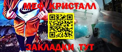 трава Будённовск