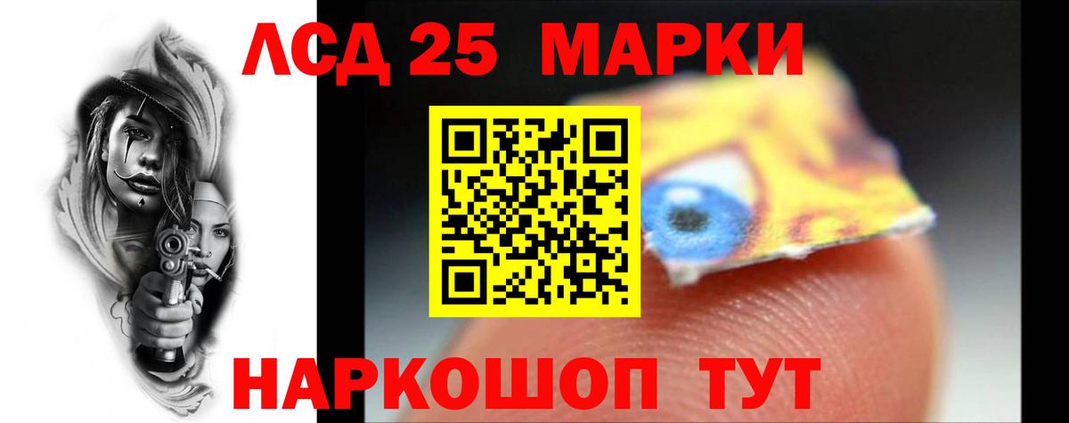 МЕГА зеркало  LSD-25 экстази ecstasy  Саянск  ЛСД экстази  Вход с VPN  ЛСД экстази кислота 