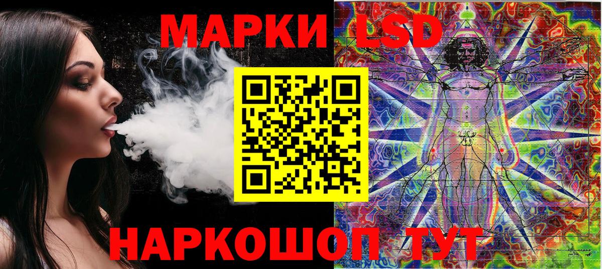 Марки 25I-NBOMe 1,5мг Саянск